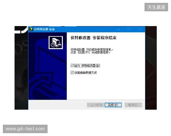 生化危机 安魂曲修改器最新,伏特修改器一键开启无限弹药+无敌 生化危机 安魂曲修改器最新,伏特修改器一键开启无限弹药+无敌